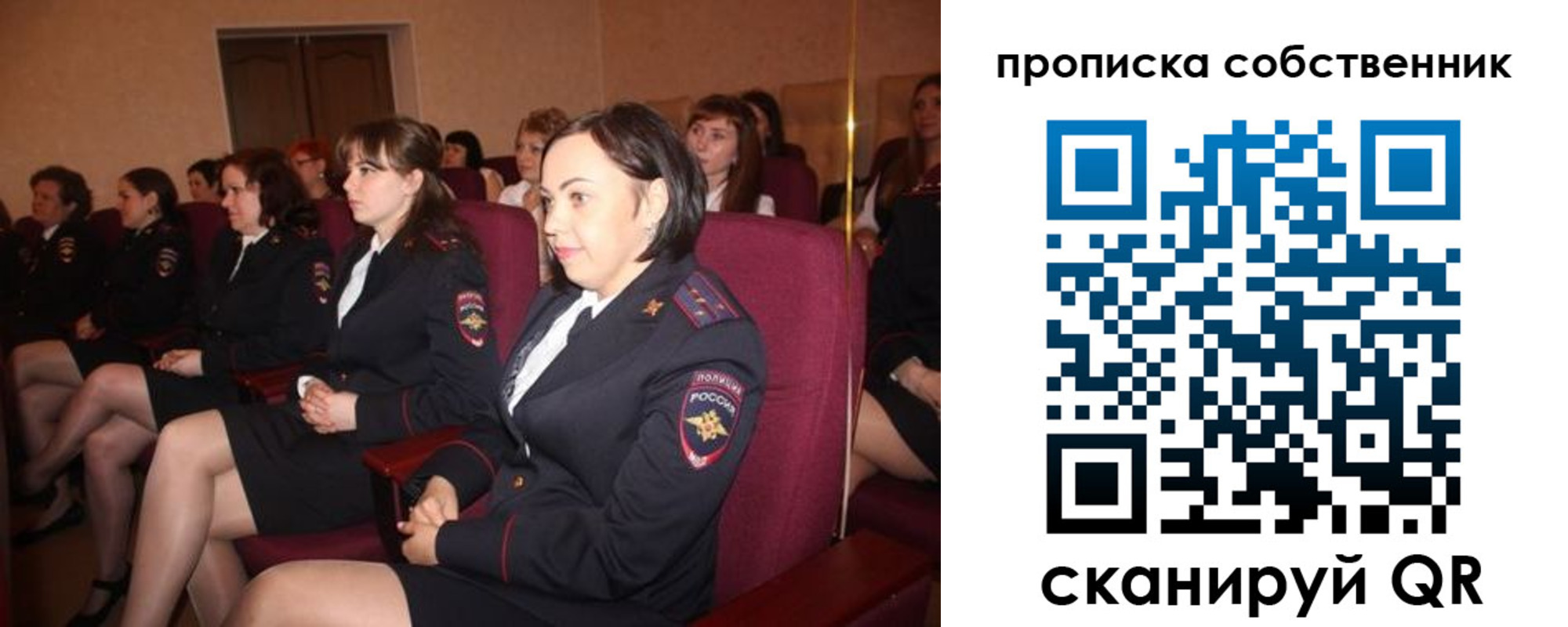регистрация для дет. сада в Карабаше