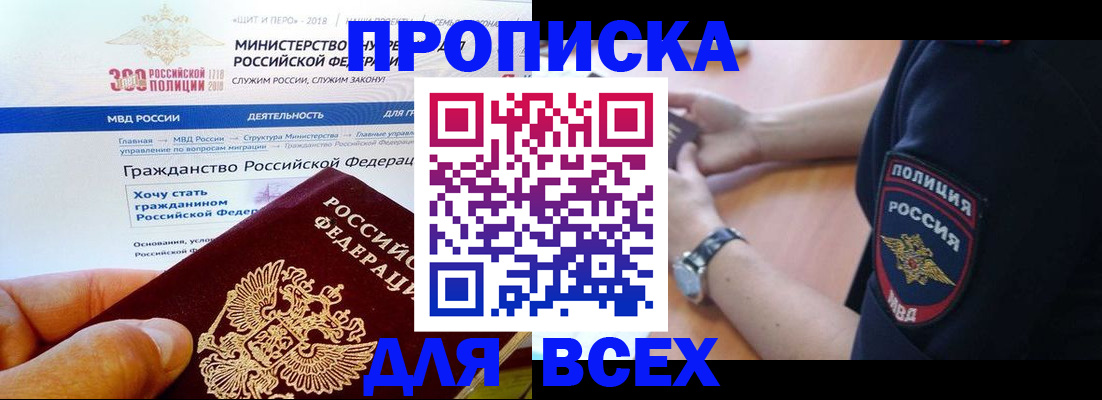 временная регистрация госуслуги в Карабаше